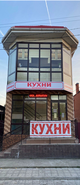 Commercial Property 3