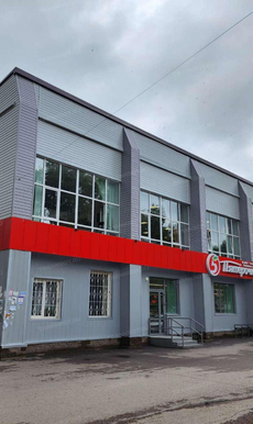 Commercial Property 5